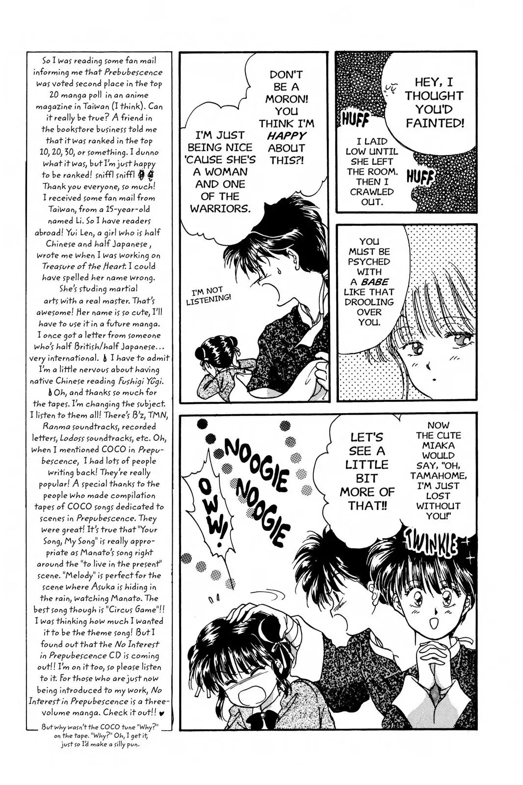 Fushigi Yûgi Chapter 5 page 11 - 