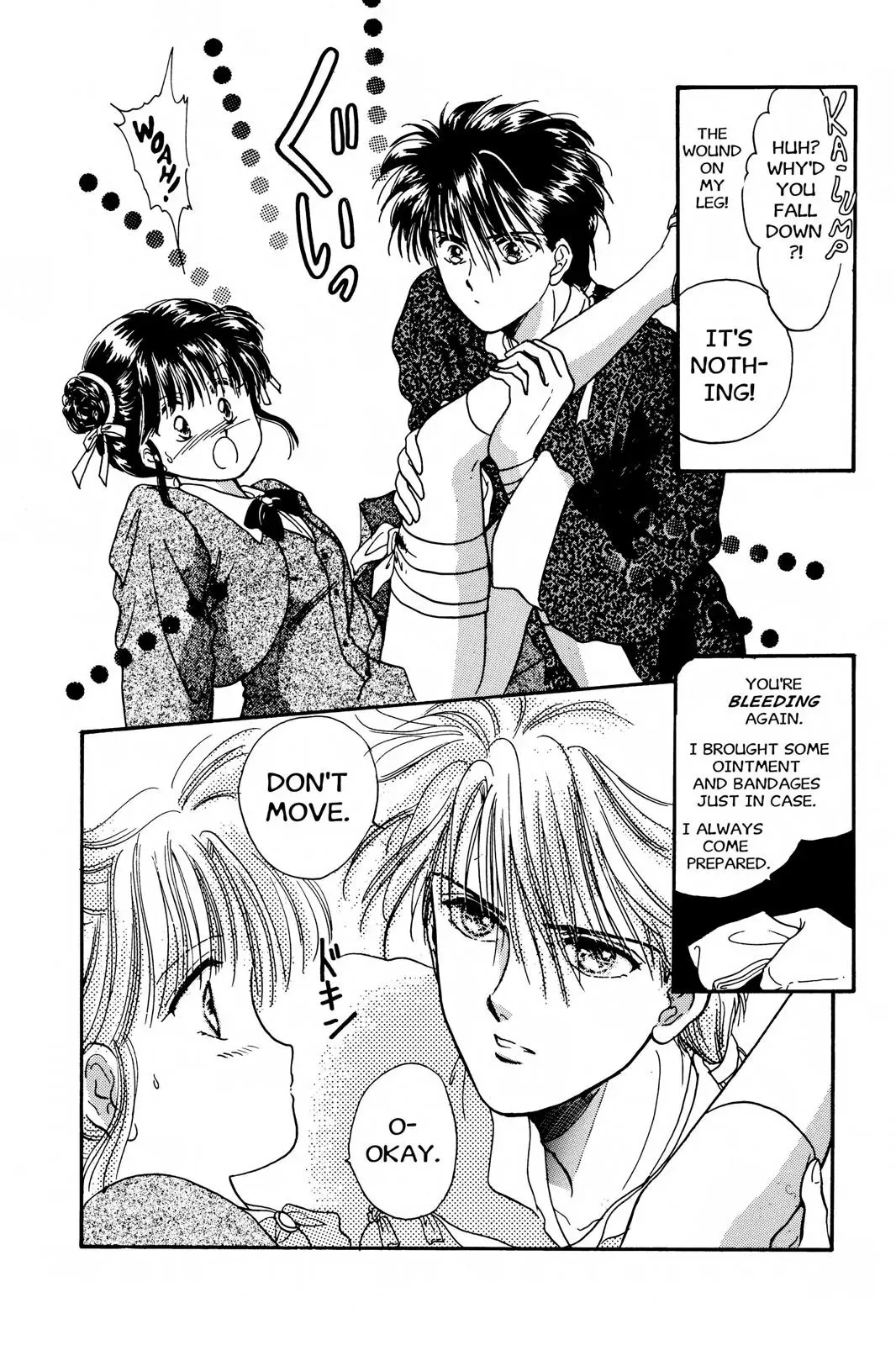 Fushigi Yûgi Chapter 5 page 12 - 