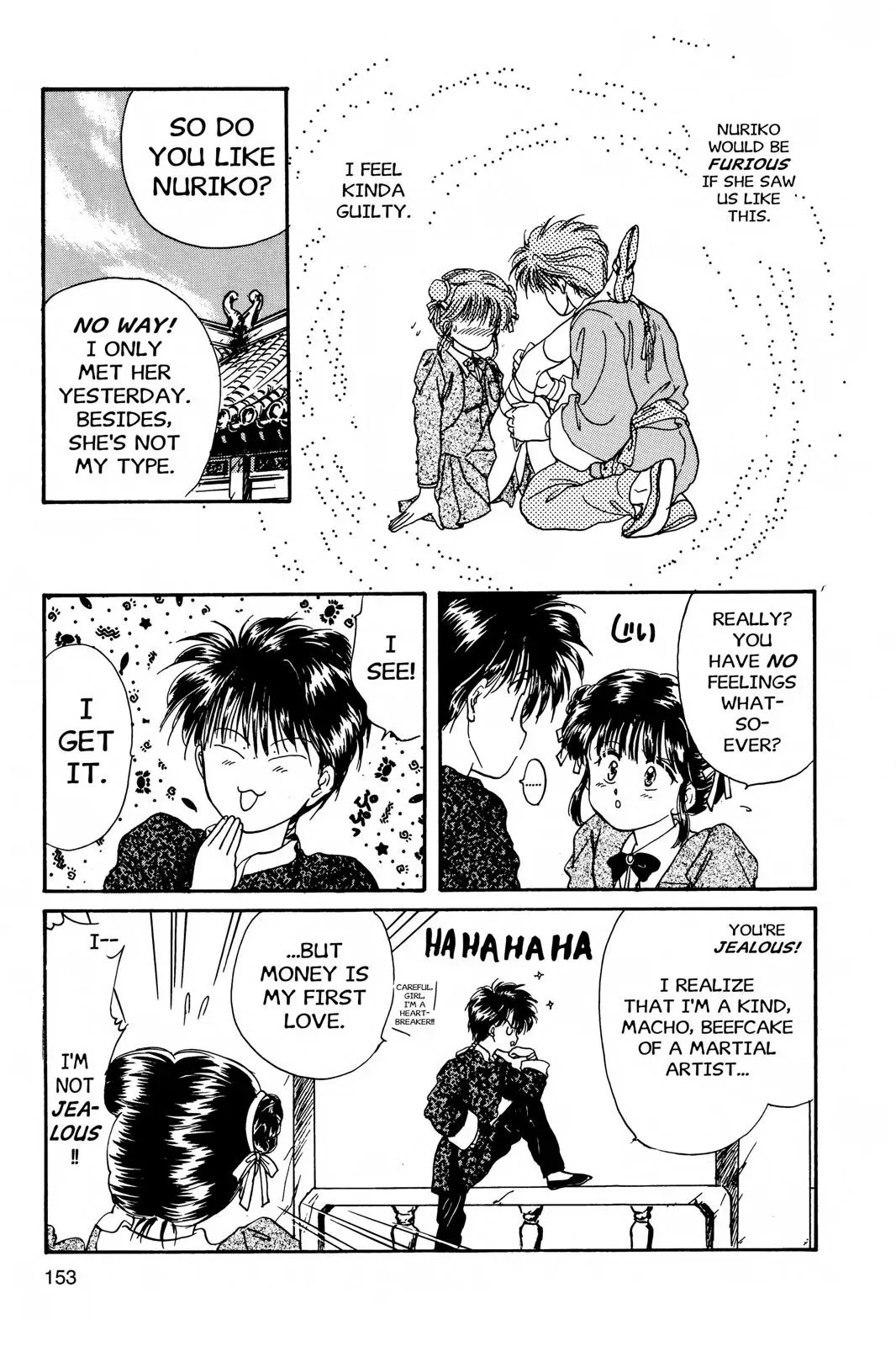 Fushigi Yûgi Chapter 5 page 13 - 