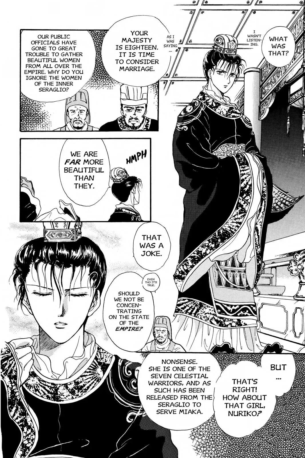 Fushigi Yûgi Chapter 5 page 16 - 