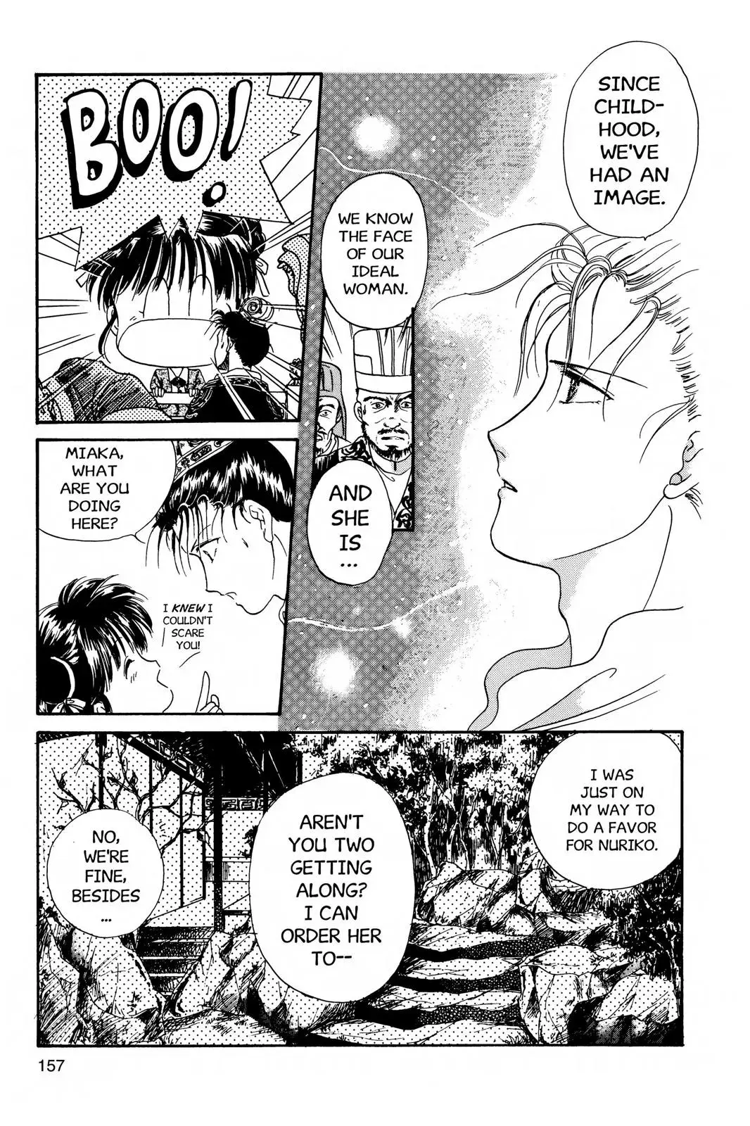 Fushigi Yûgi Chapter 5 page 17 - 