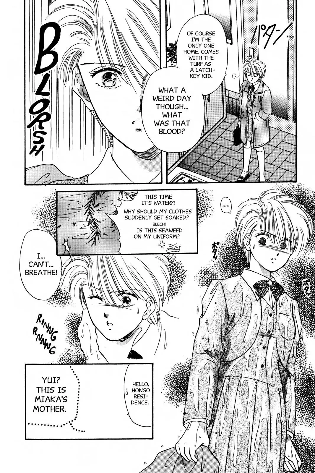 Fushigi Yûgi Chapter 5 page 20 - 