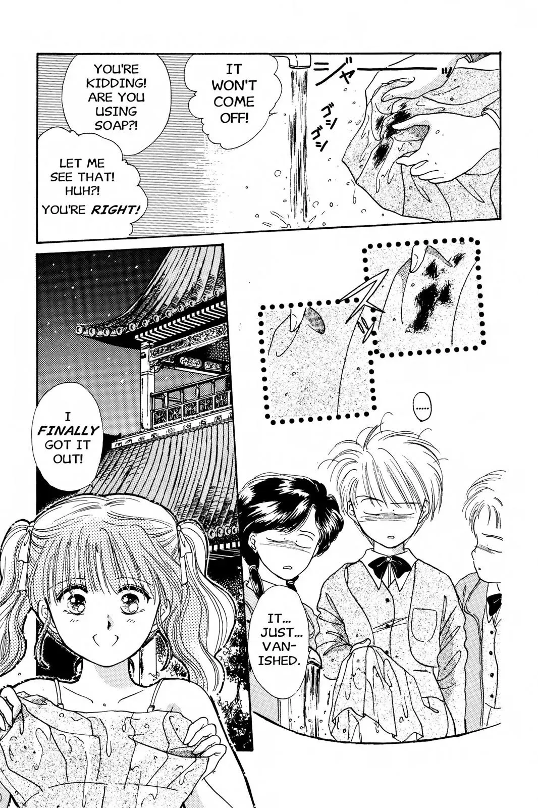 Fushigi Yûgi Chapter 5 page 3 - 