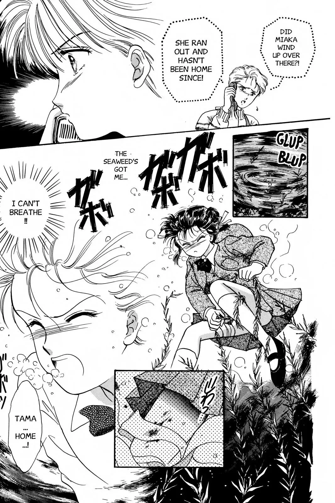 Fushigi Yûgi Chapter 5 page 21 - 