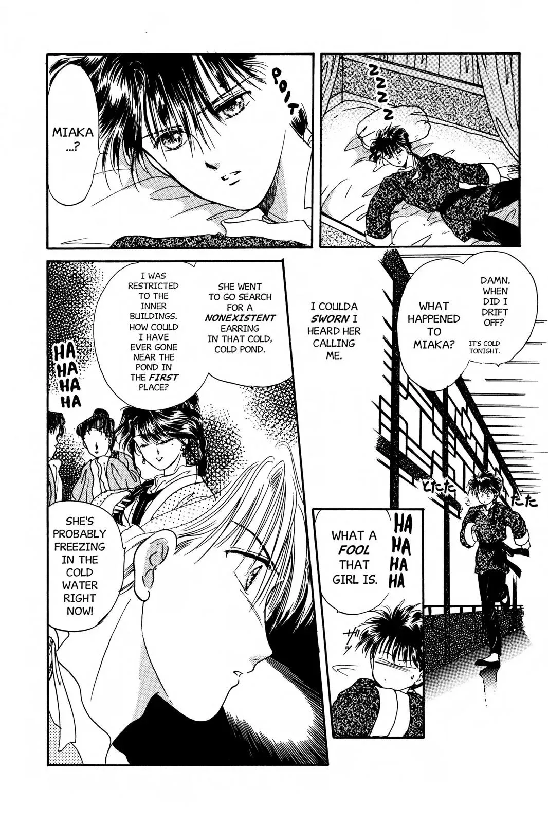 Fushigi Yûgi Chapter 5 page 22 - 
