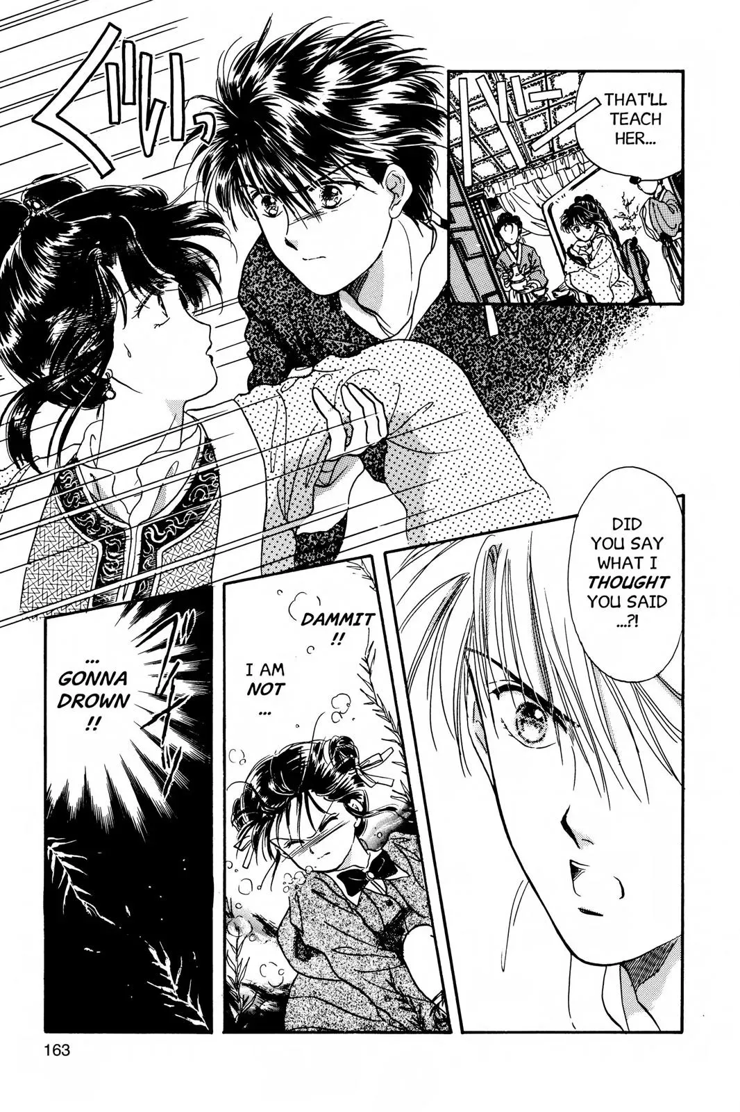 Fushigi Yûgi Chapter 5 page 23 - 