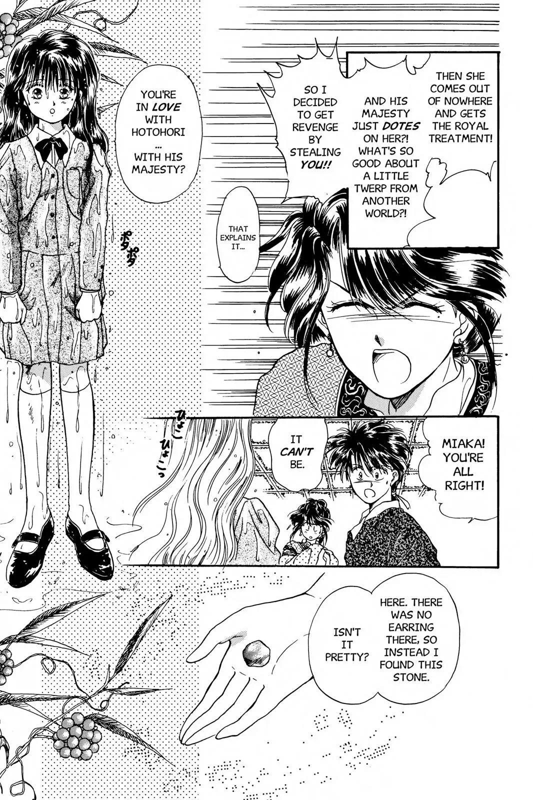 Fushigi Yûgi Chapter 5 page 25 - 