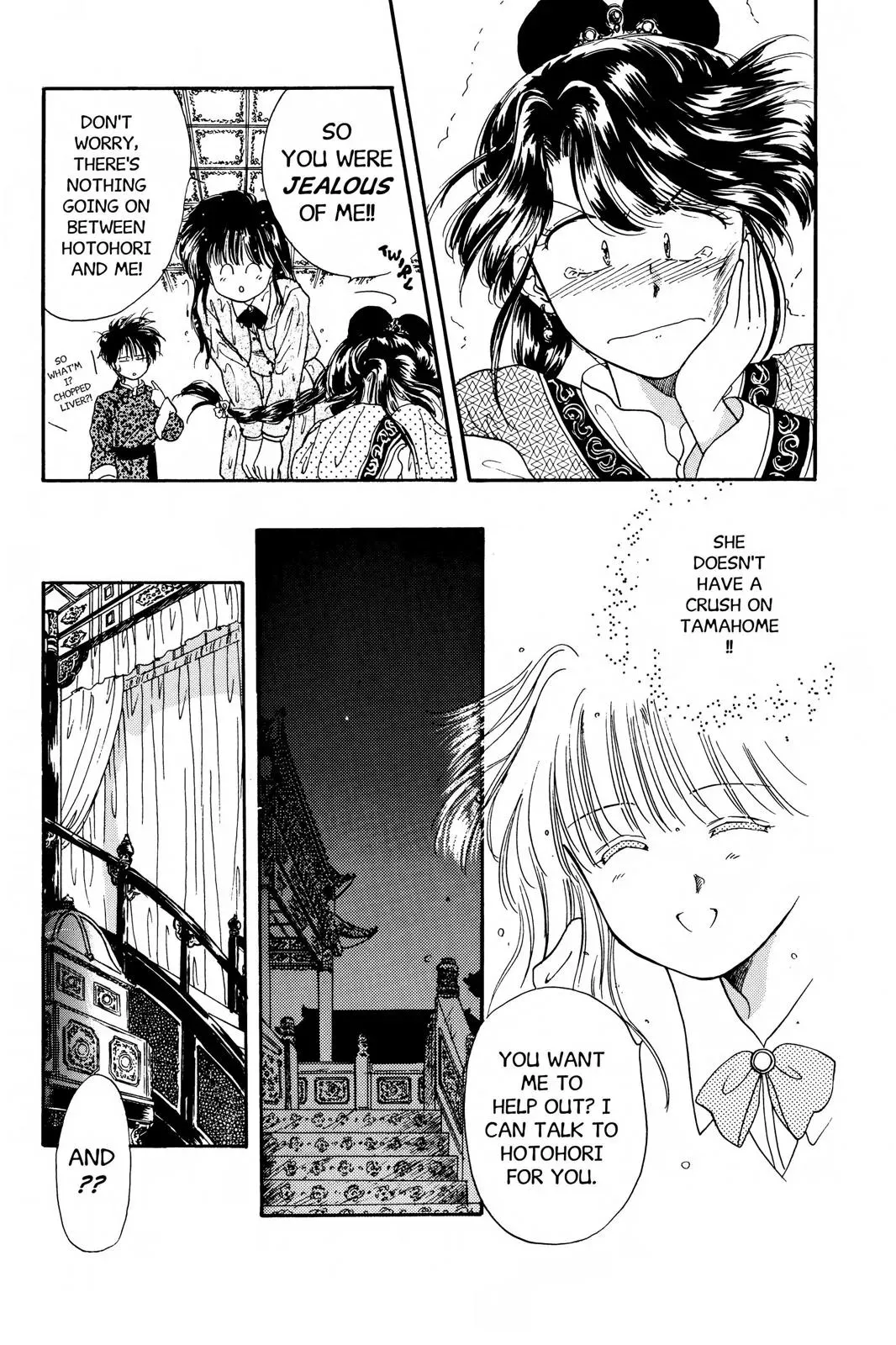Fushigi Yûgi Chapter 5 page 27 - 