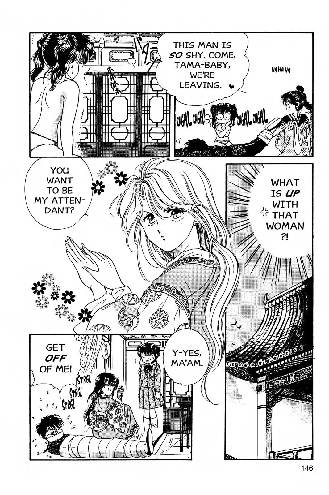 Fushigi Yûgi Chapter 5 page 6 - 