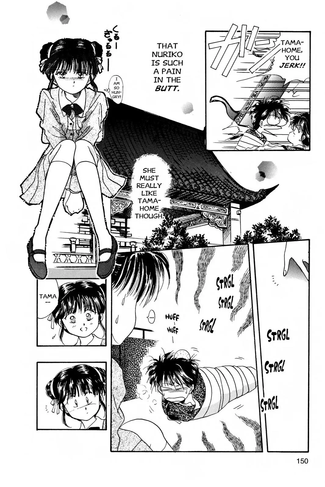 Fushigi Yûgi Chapter 5 page 10 - 