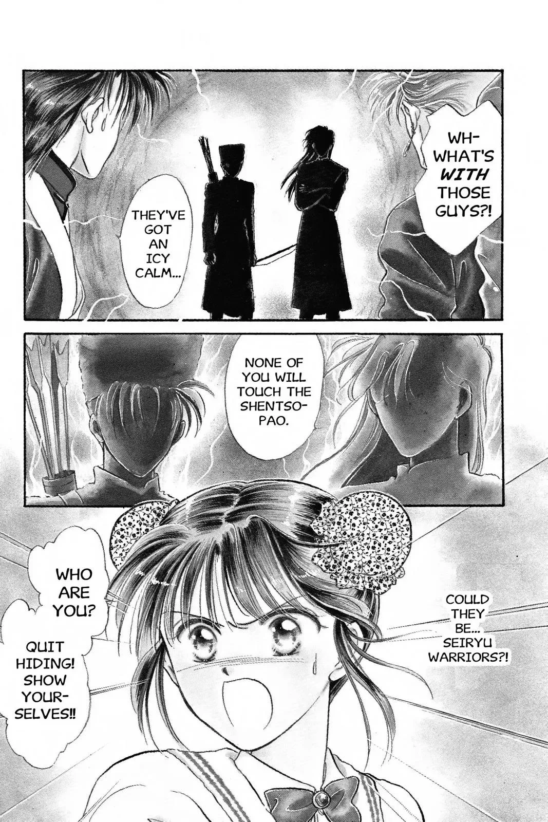 Fushigi Yûgi Chapter 50 page 2 - 