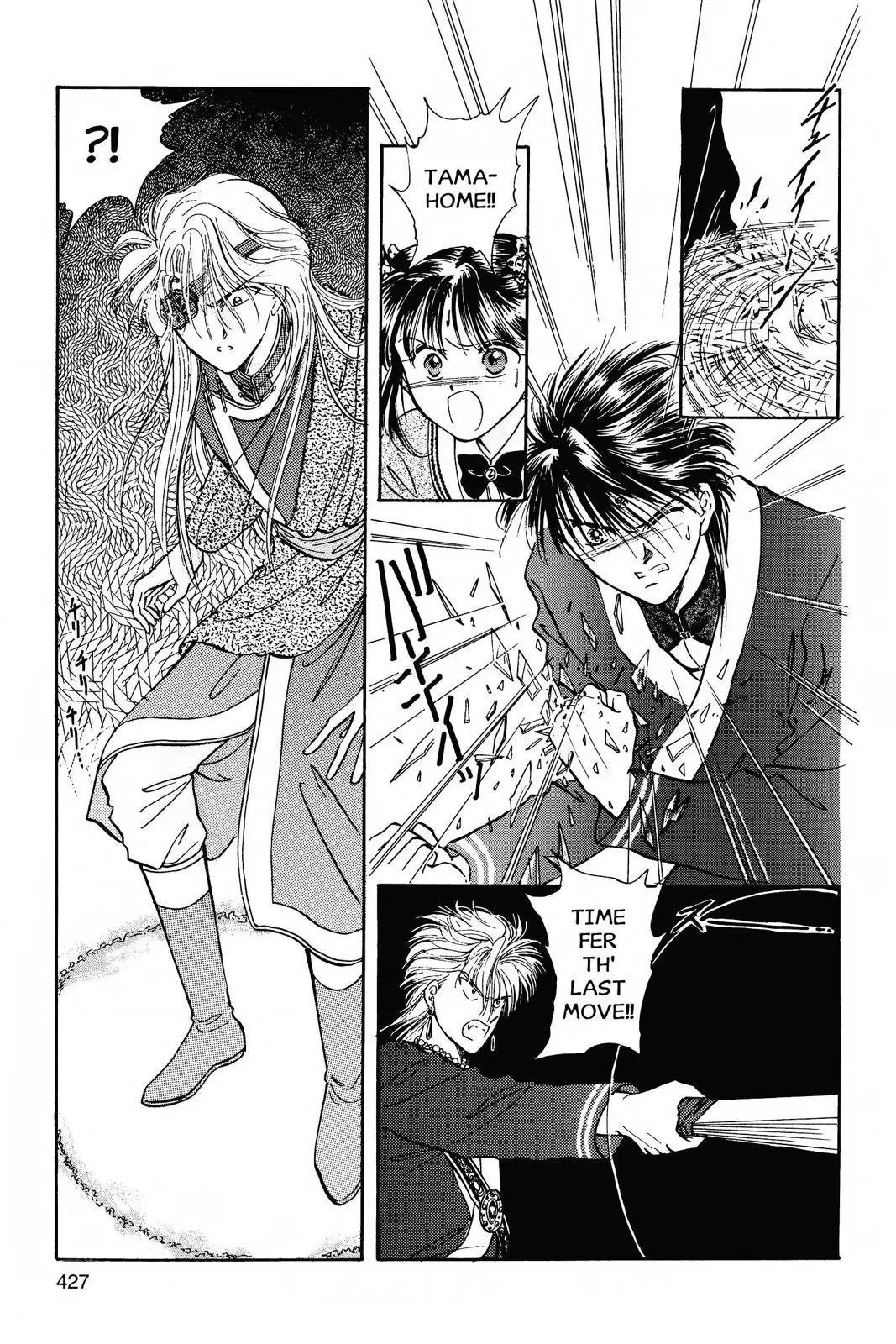 Fushigi Yûgi Chapter 50 page 11 - 