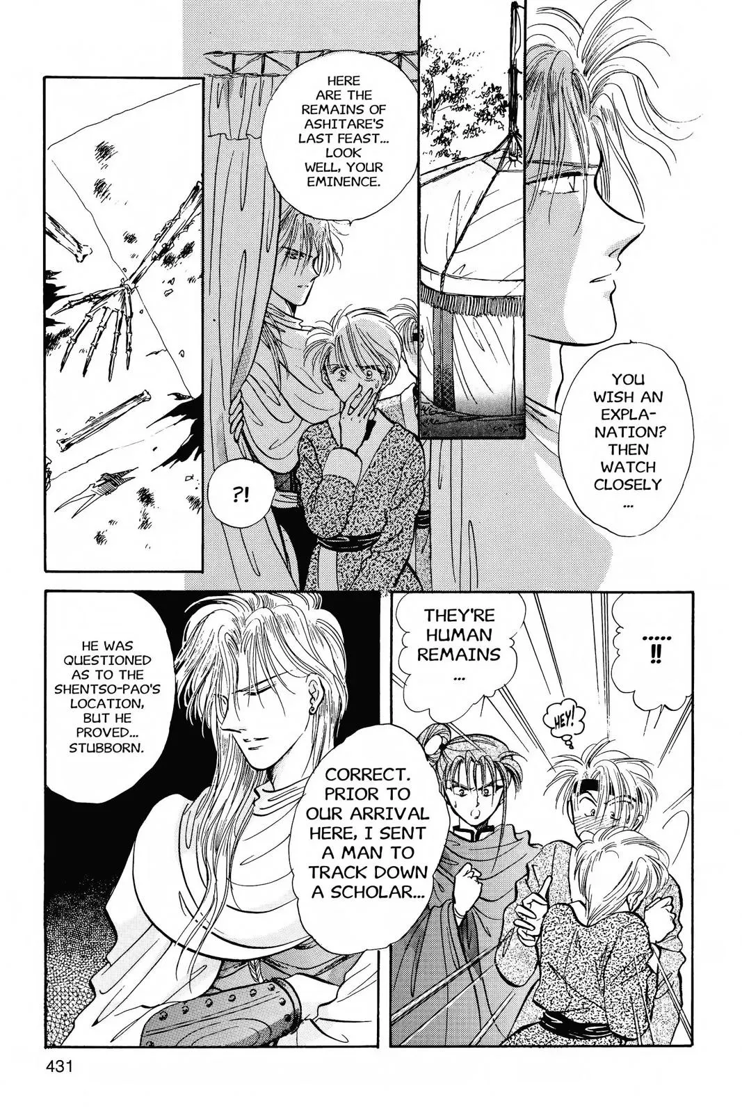 Fushigi Yûgi Chapter 50 page 15 - 