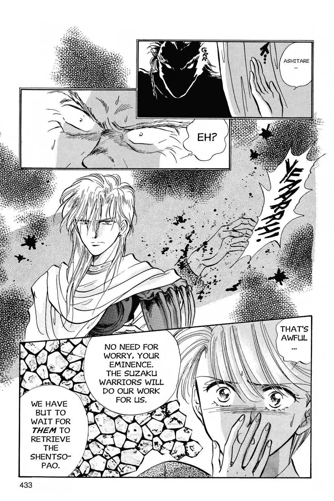 Fushigi Yûgi Chapter 50 page 17 - 