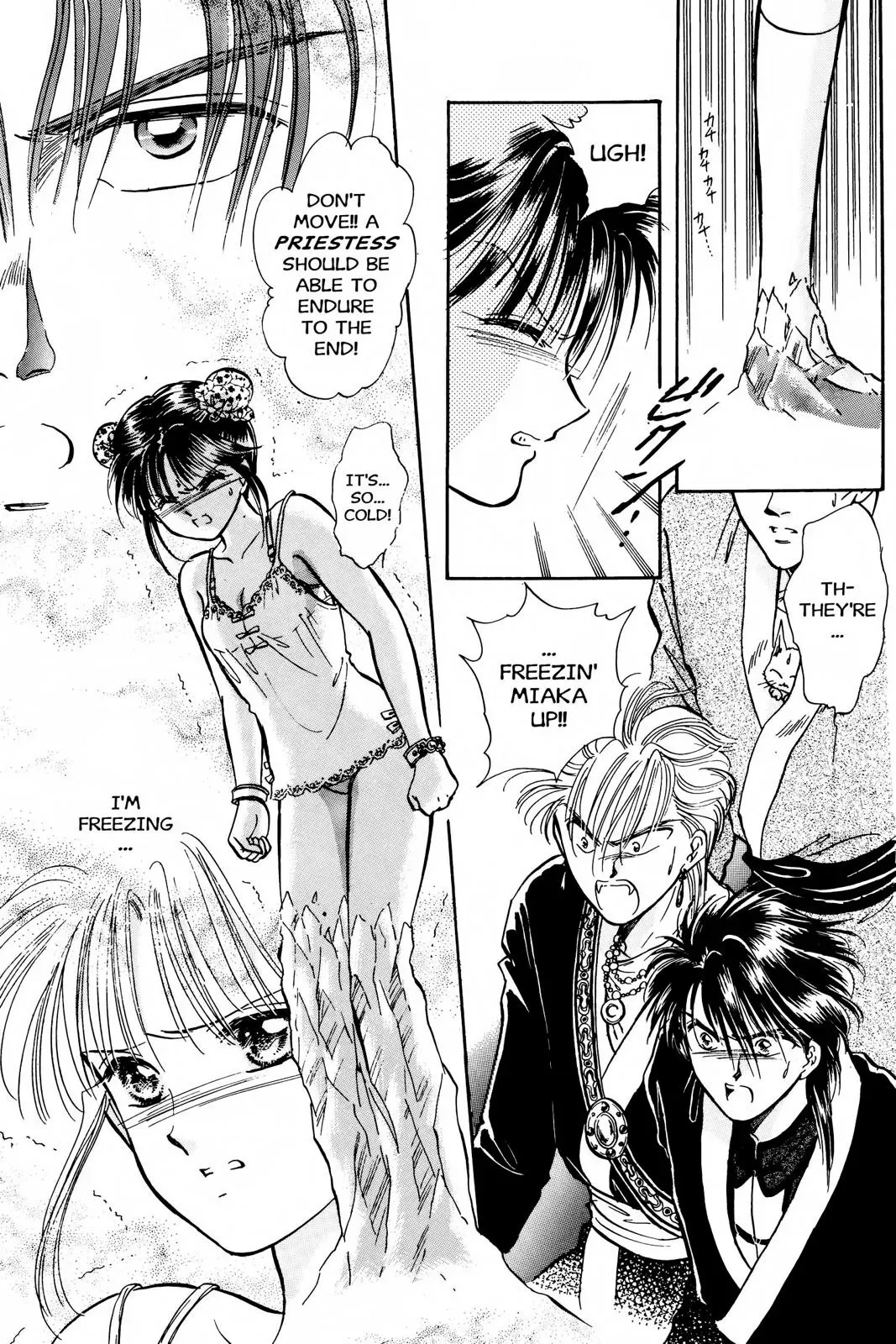 Fushigi Yûgi Chapter 50 page 25 - 