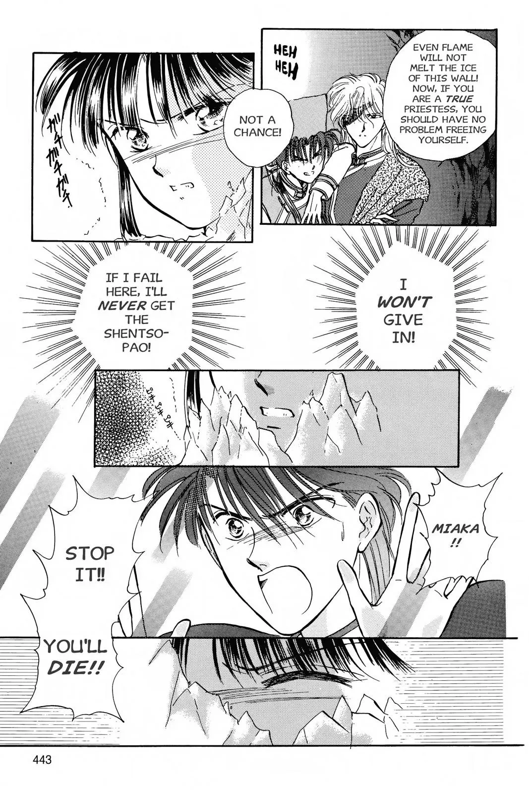 Fushigi Yûgi Chapter 50 page 27 - 