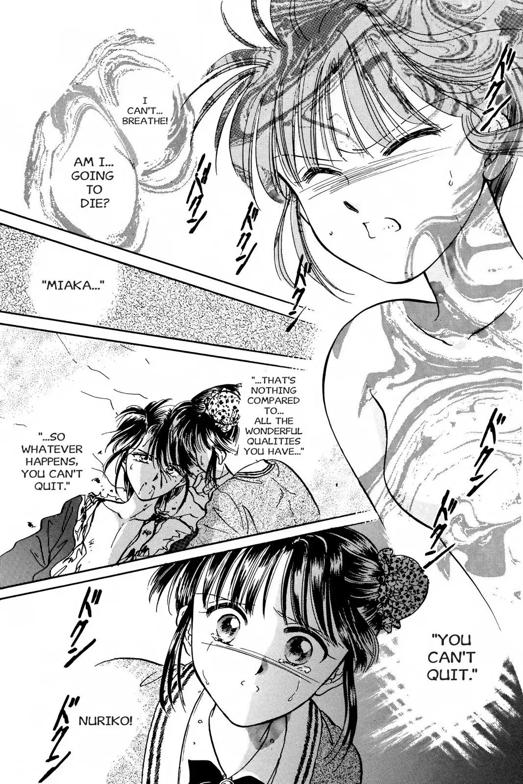 Fushigi Yûgi Chapter 50 page 29 - 