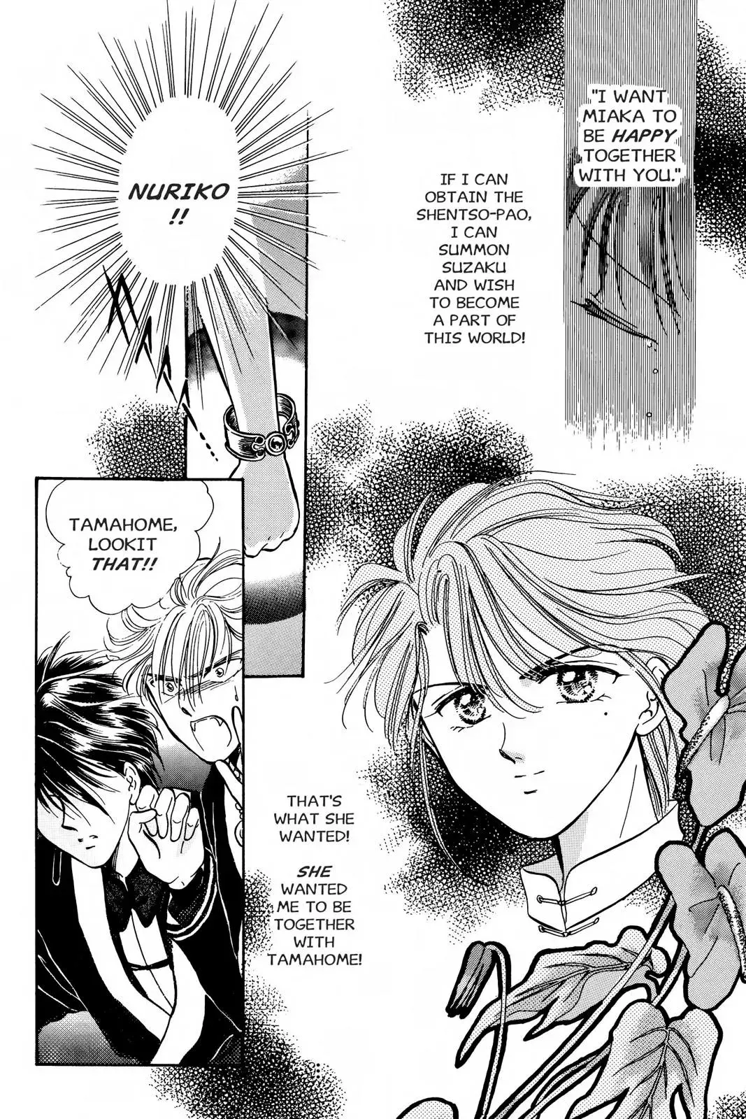 Fushigi Yûgi Chapter 50 page 30 - 