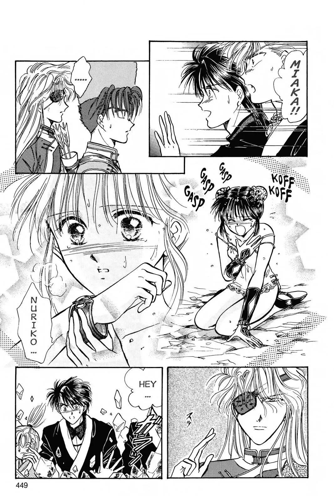 Fushigi Yûgi Chapter 50 page 33 - 