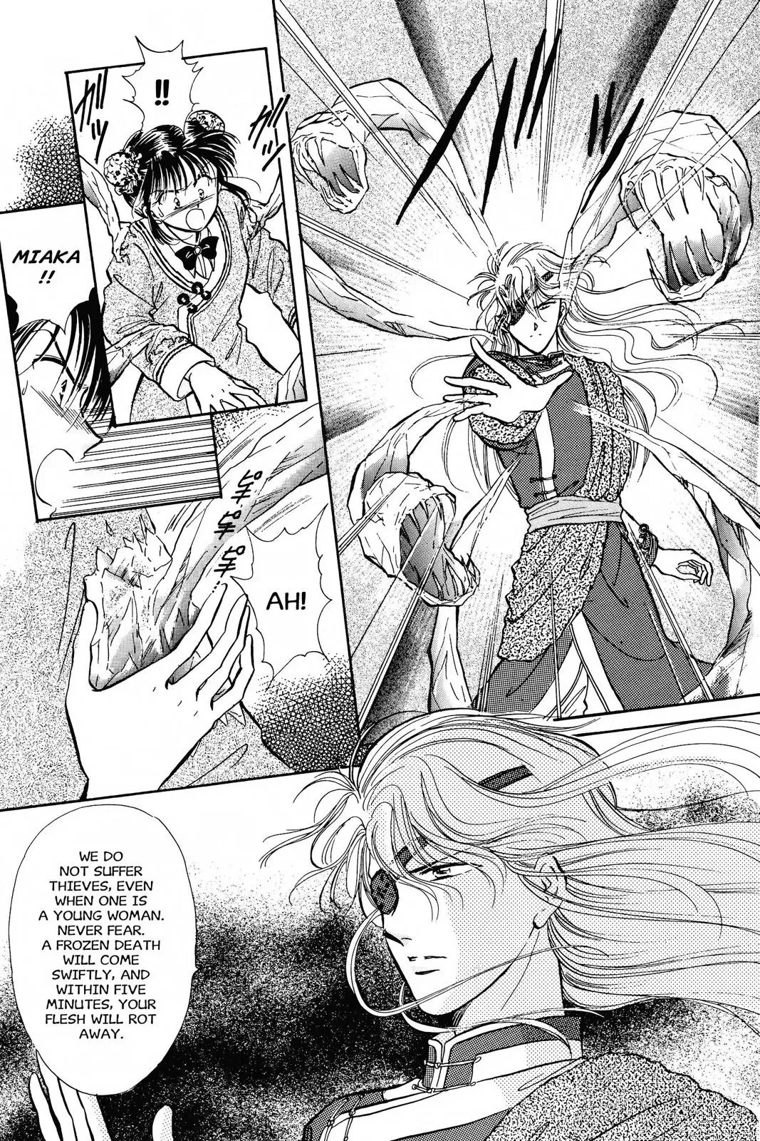 Fushigi Yûgi Chapter 50 page 6 - 