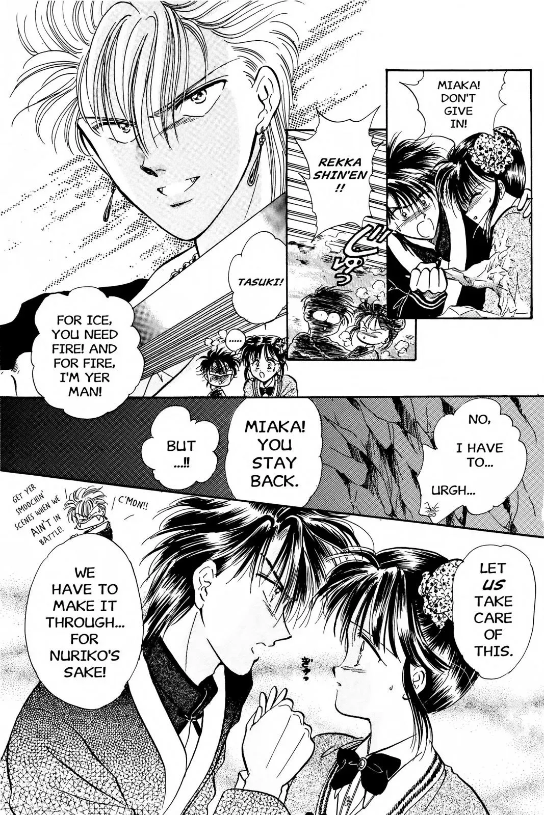 Fushigi Yûgi Chapter 50 page 7 - 