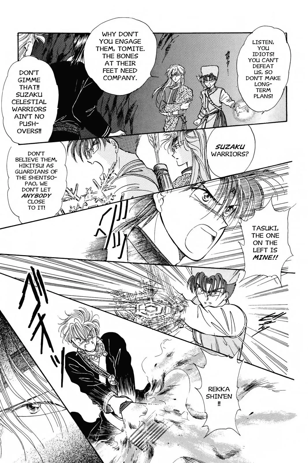 Fushigi Yûgi Chapter 50 page 9 - 