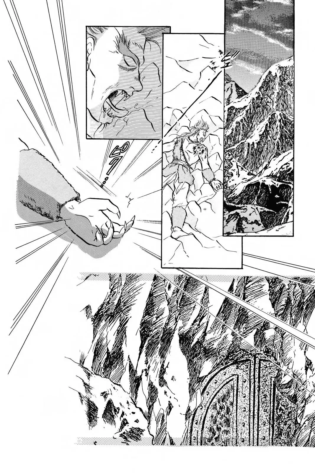 Fushigi Yûgi Chapter 51 page 2 - 