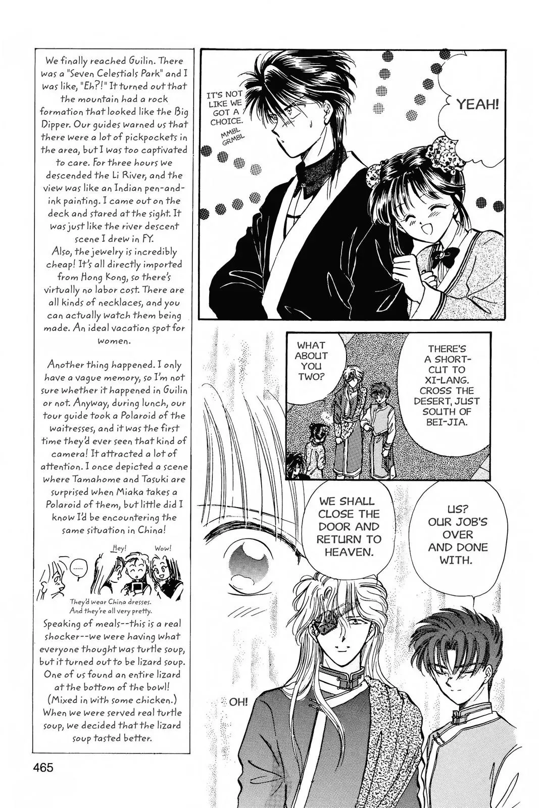 Fushigi Yûgi Chapter 51 page 11 - 