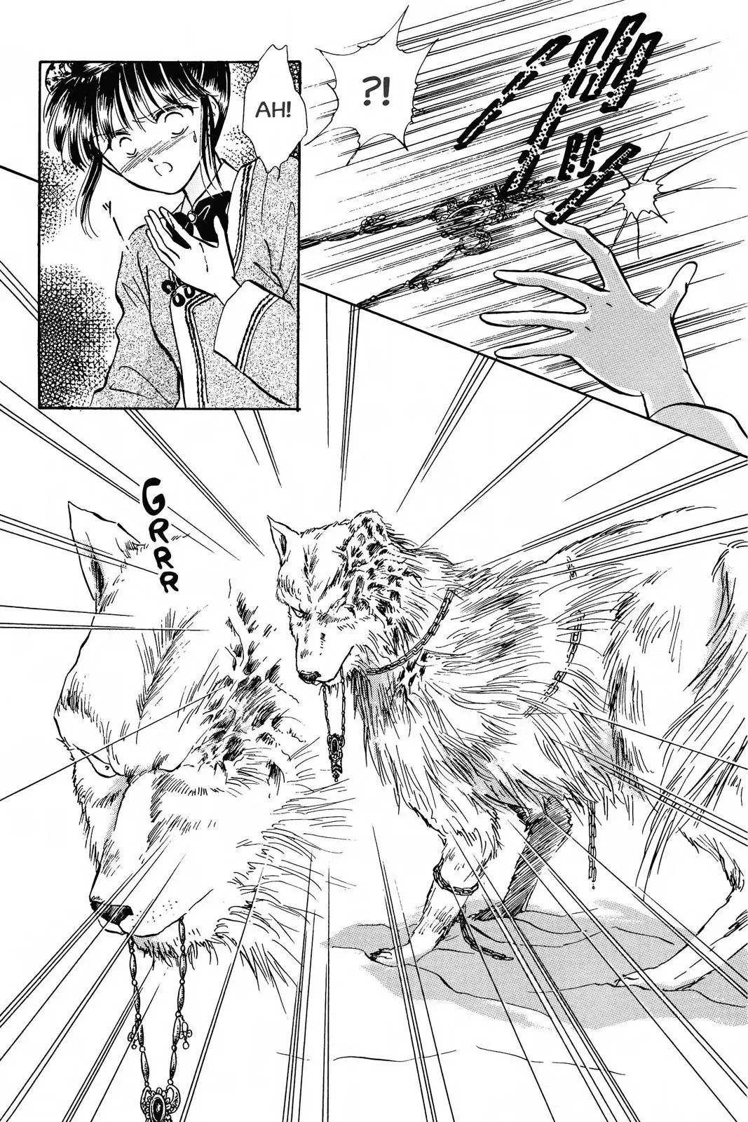 Fushigi Yûgi Chapter 51 page 14 - 