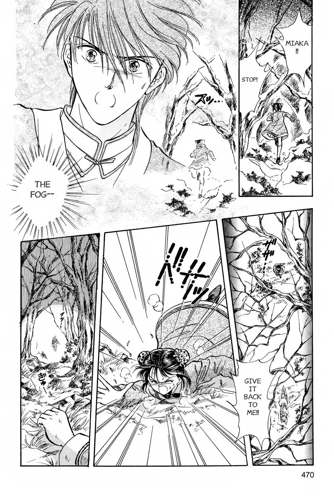 Fushigi Yûgi Chapter 51 page 16 - 