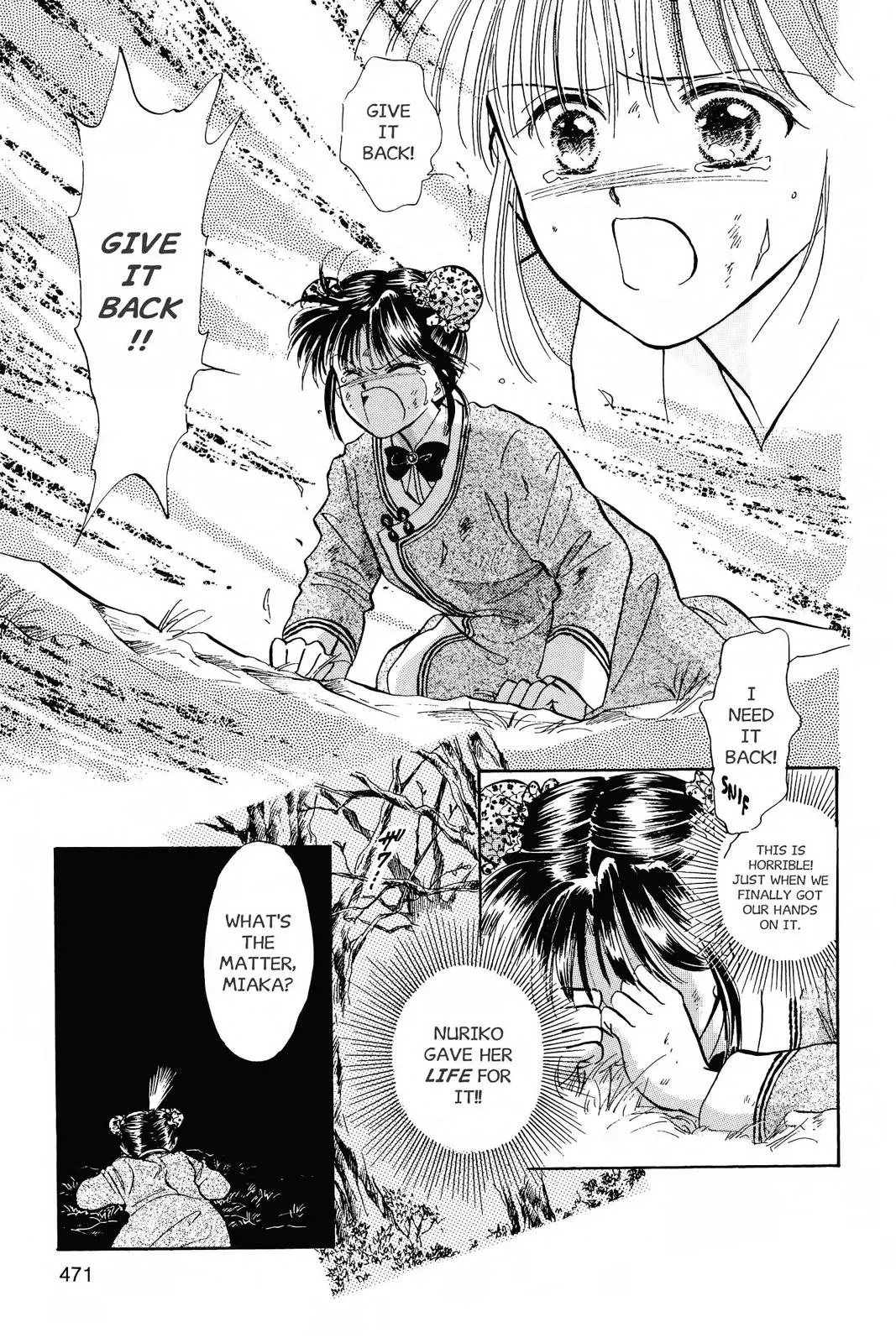 Fushigi Yûgi Chapter 51 page 17 - 