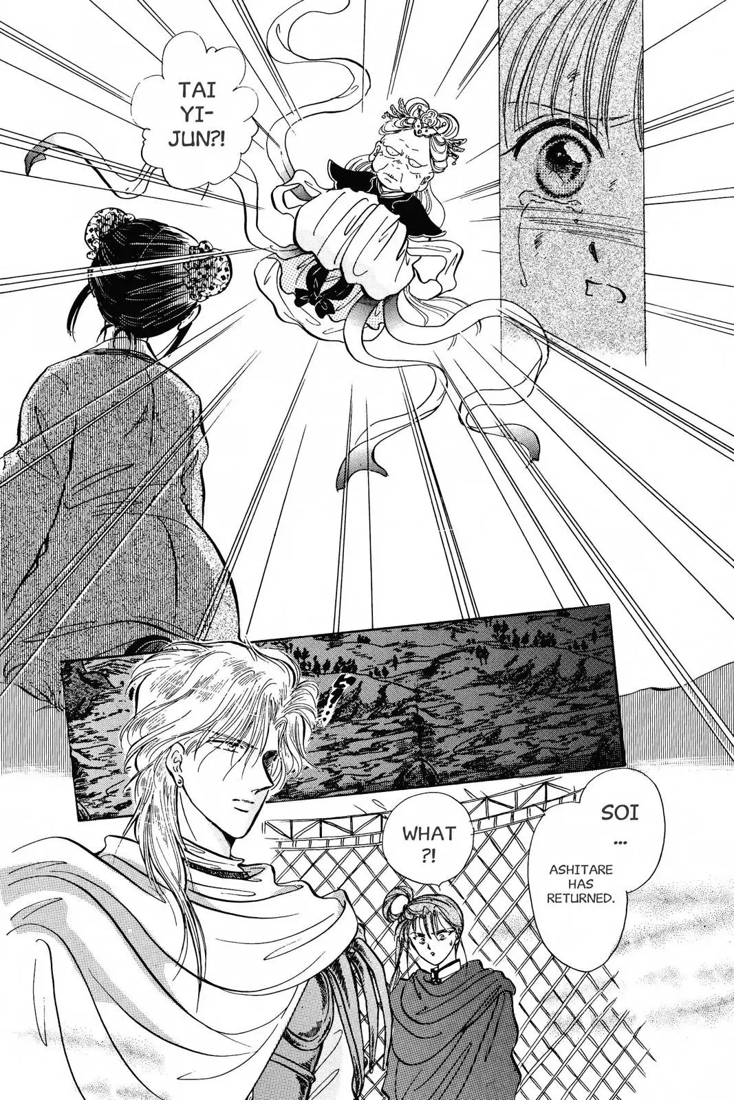 Fushigi Yûgi Chapter 51 page 18 - 