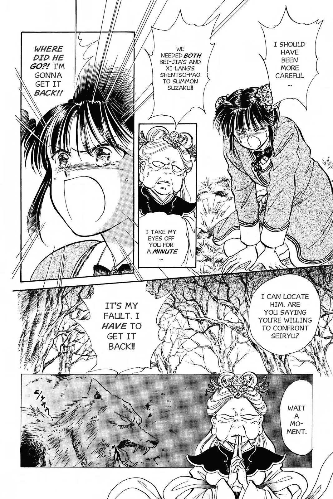 Fushigi Yûgi Chapter 51 page 20 - 
