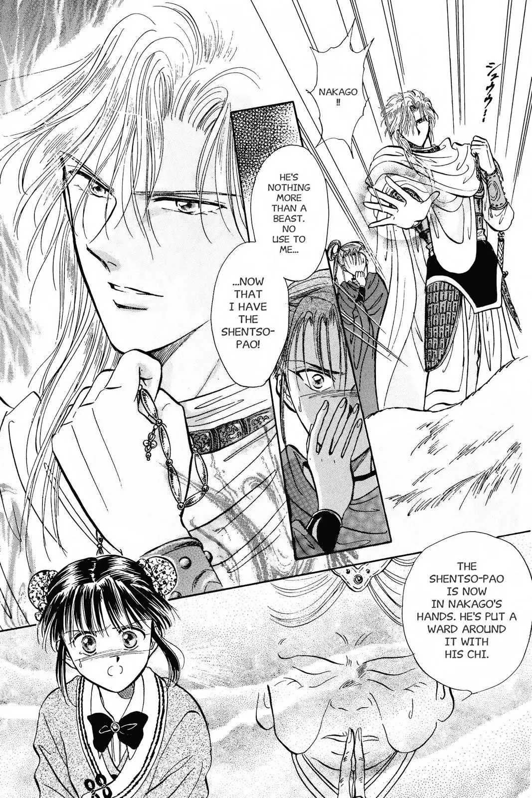 Fushigi Yûgi Chapter 51 page 21 - 