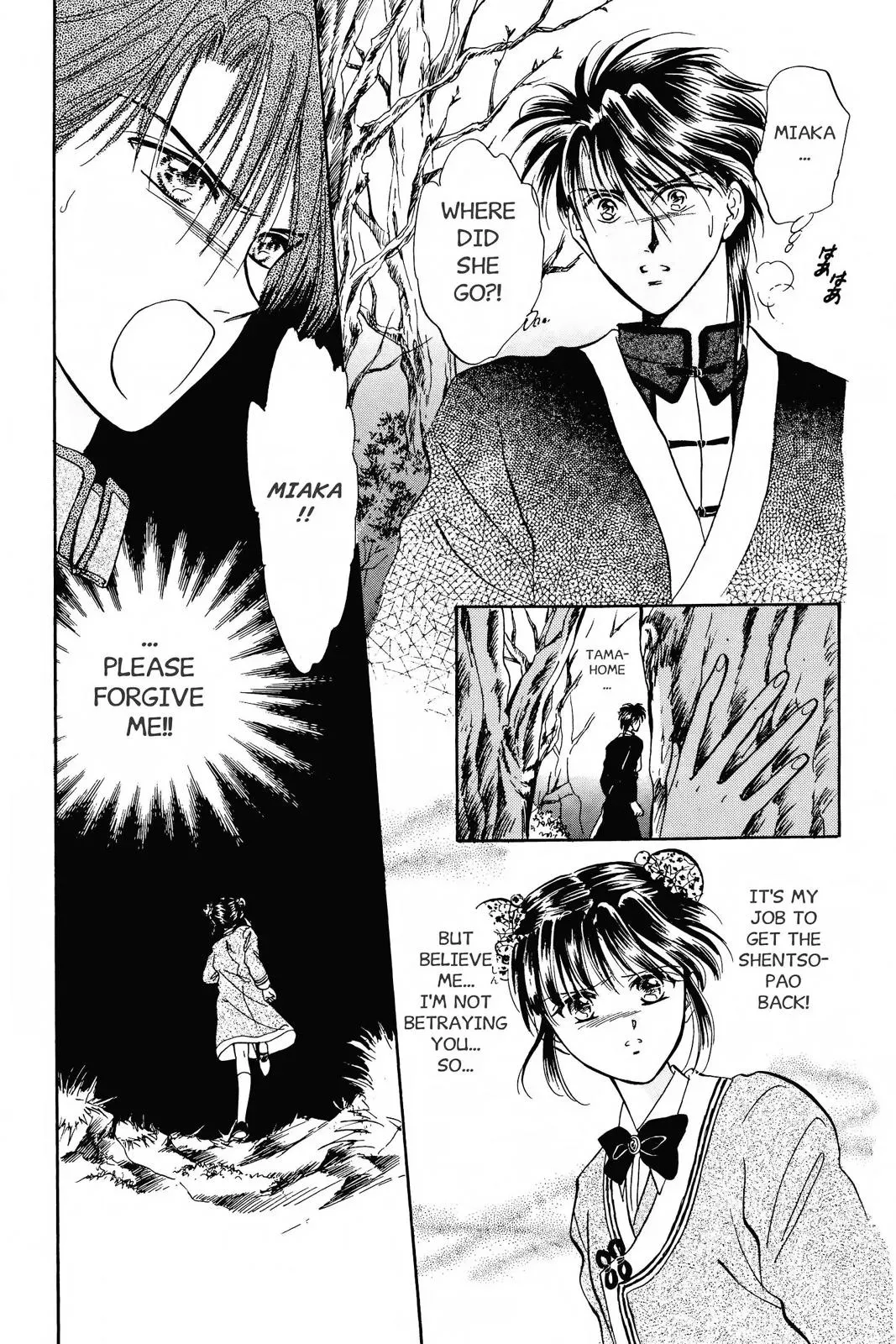 Fushigi Yûgi Chapter 51 page 27 - 