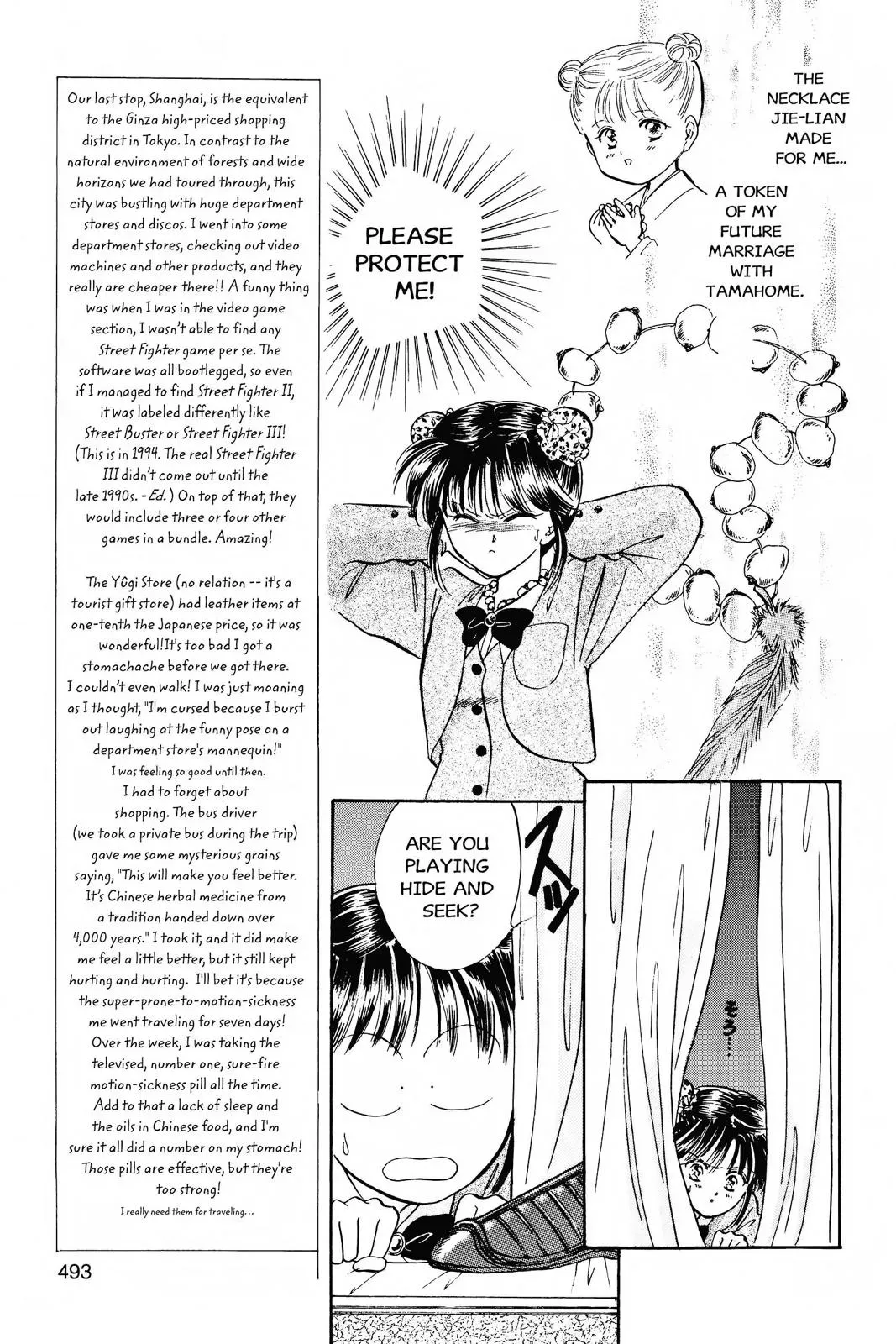 Fushigi Yûgi Chapter 52 page 11 - 