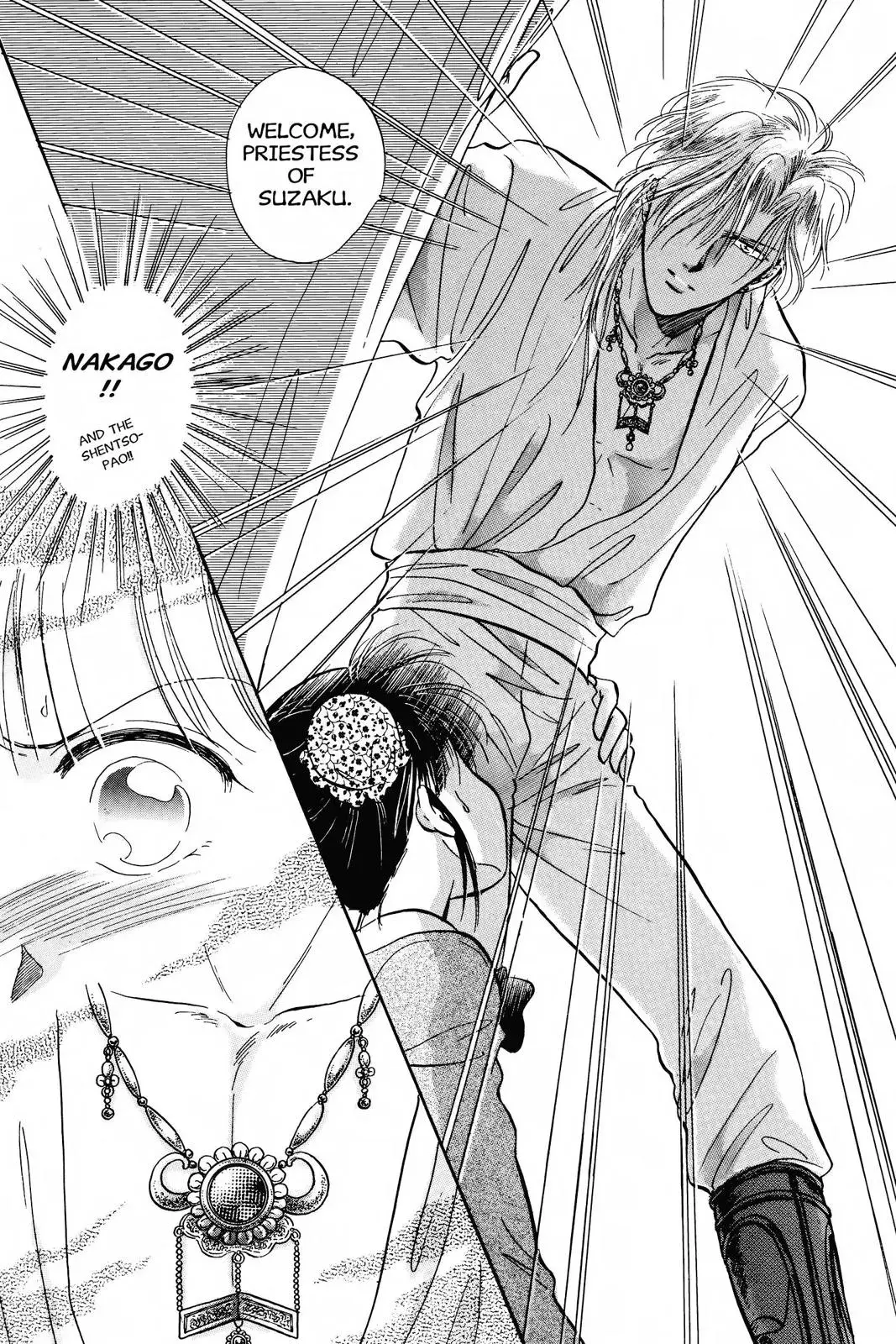 Fushigi Yûgi Chapter 52 page 12 - 