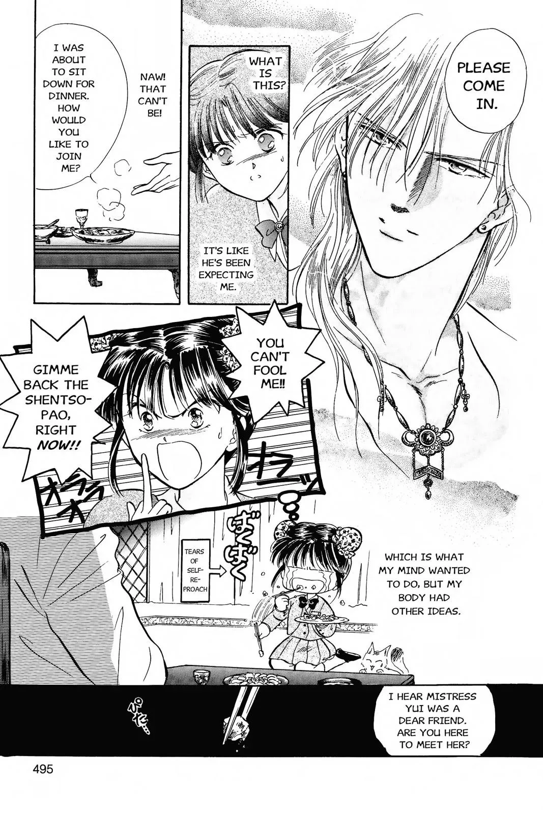 Fushigi Yûgi Chapter 52 page 13 - 