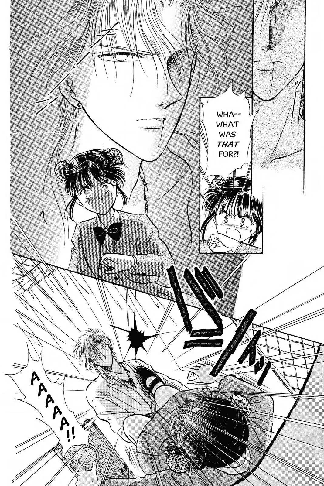 Fushigi Yûgi Chapter 52 page 15 - 
