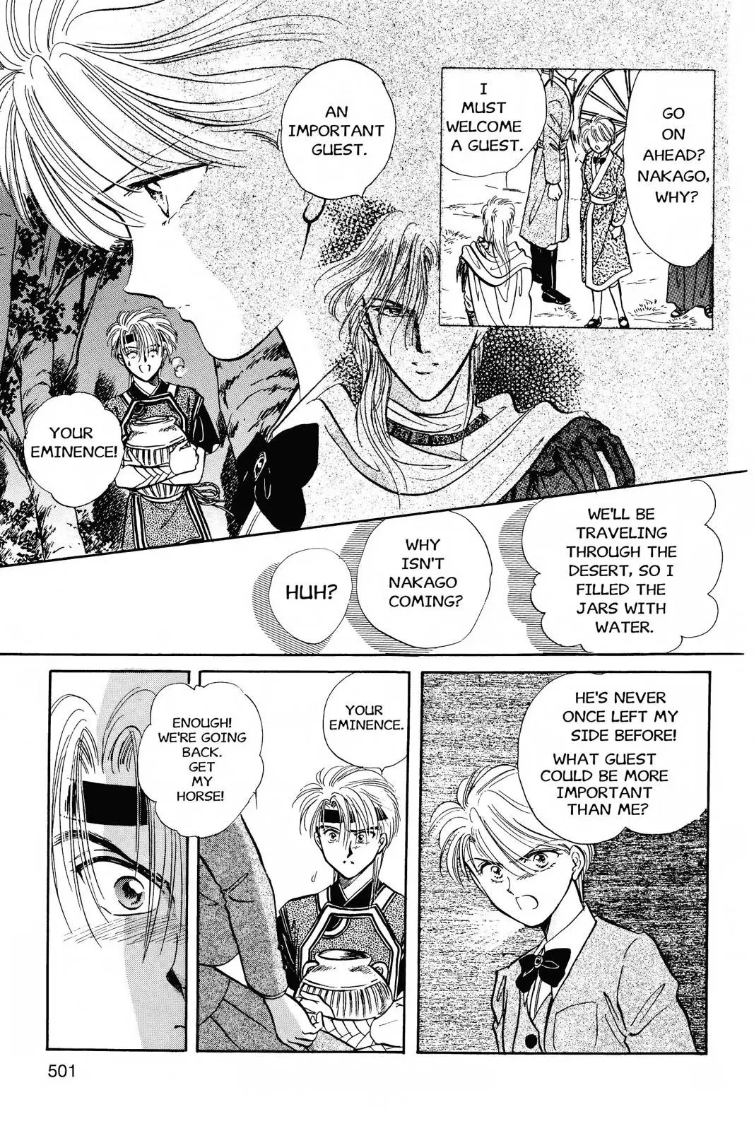 Fushigi Yûgi Chapter 52 page 18 - 