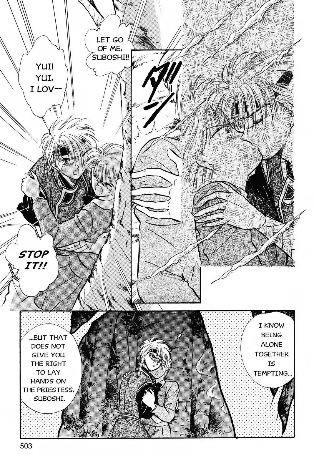 Fushigi Yûgi Chapter 52 page 20 - 