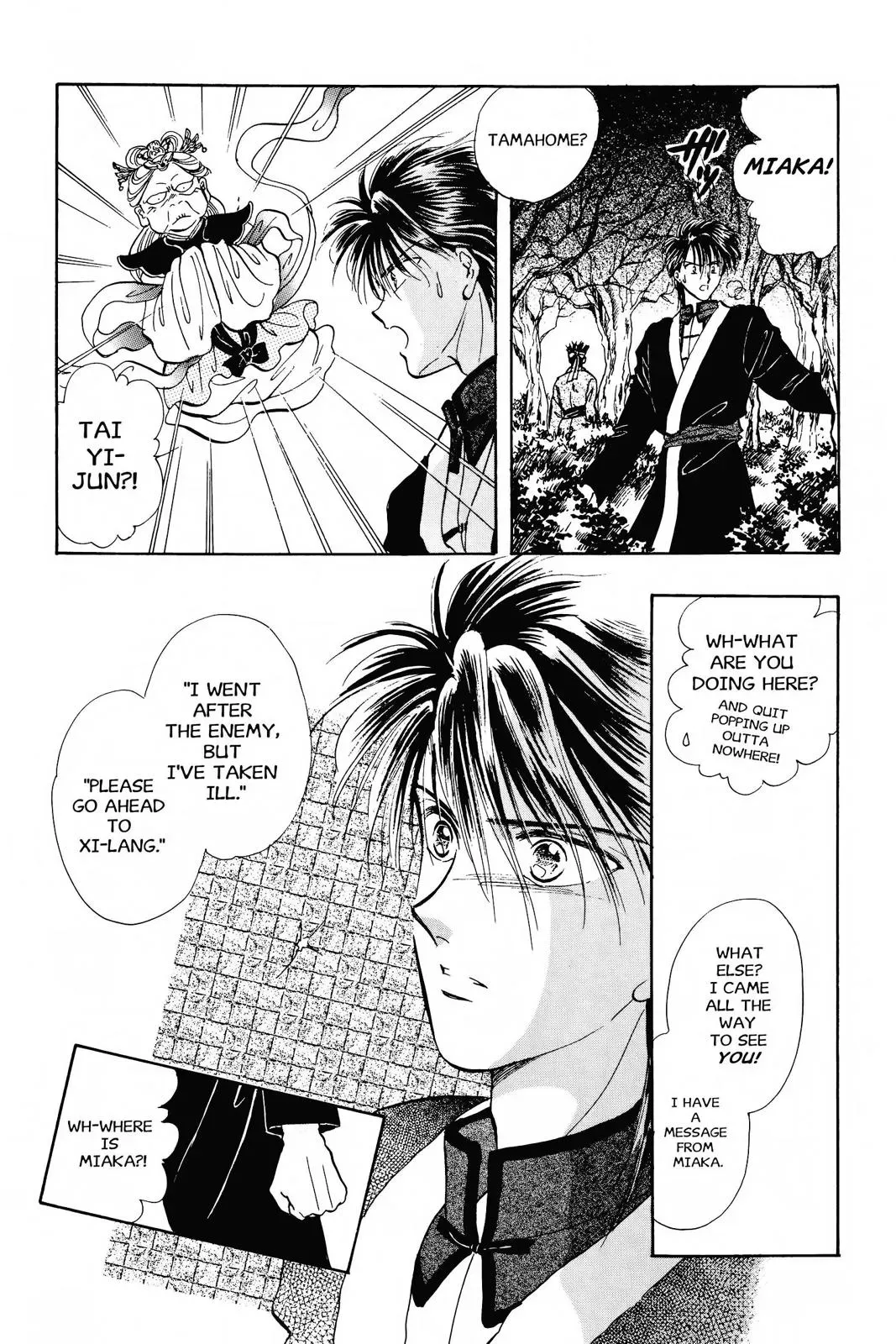 Fushigi Yûgi Chapter 52 page 3 - 