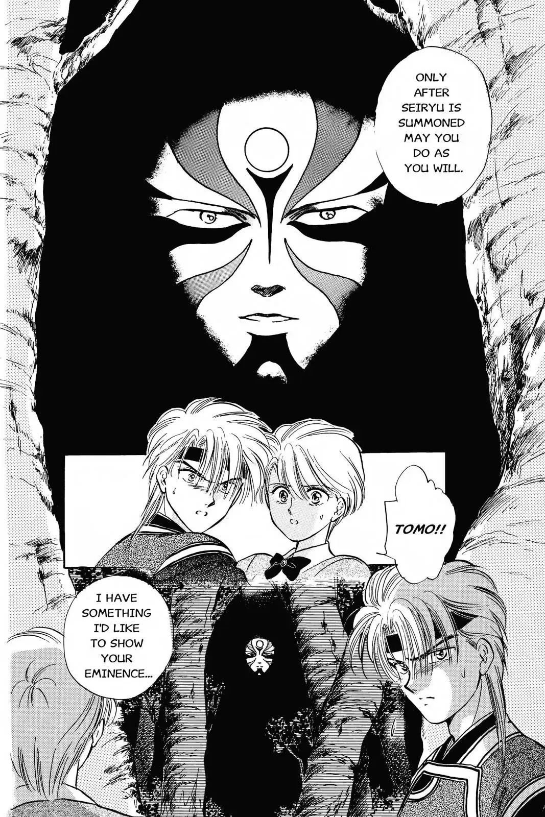 Fushigi Yûgi Chapter 52 page 21 - 