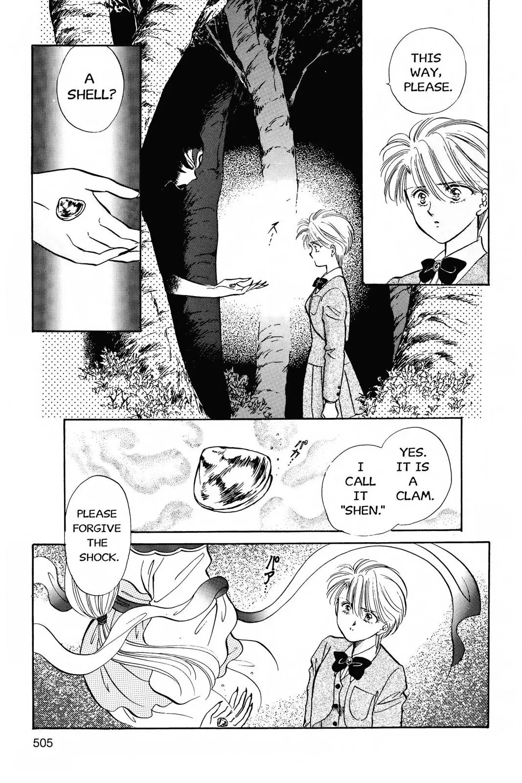 Fushigi Yûgi Chapter 52 page 22 - 