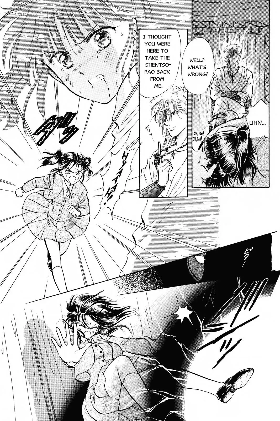 Fushigi Yûgi Chapter 52 page 24 - 