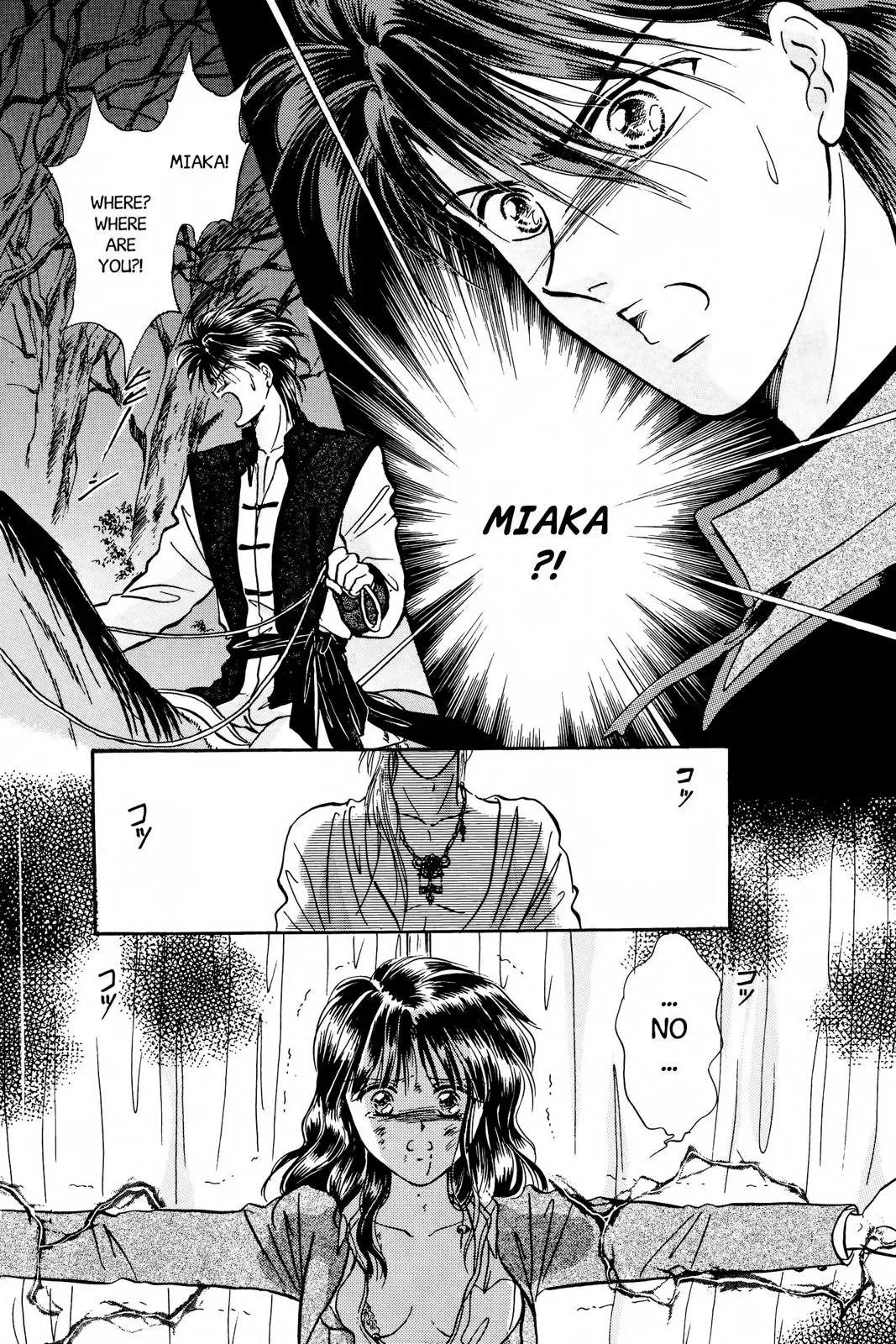 Fushigi Yûgi Chapter 52 page 27 - 
