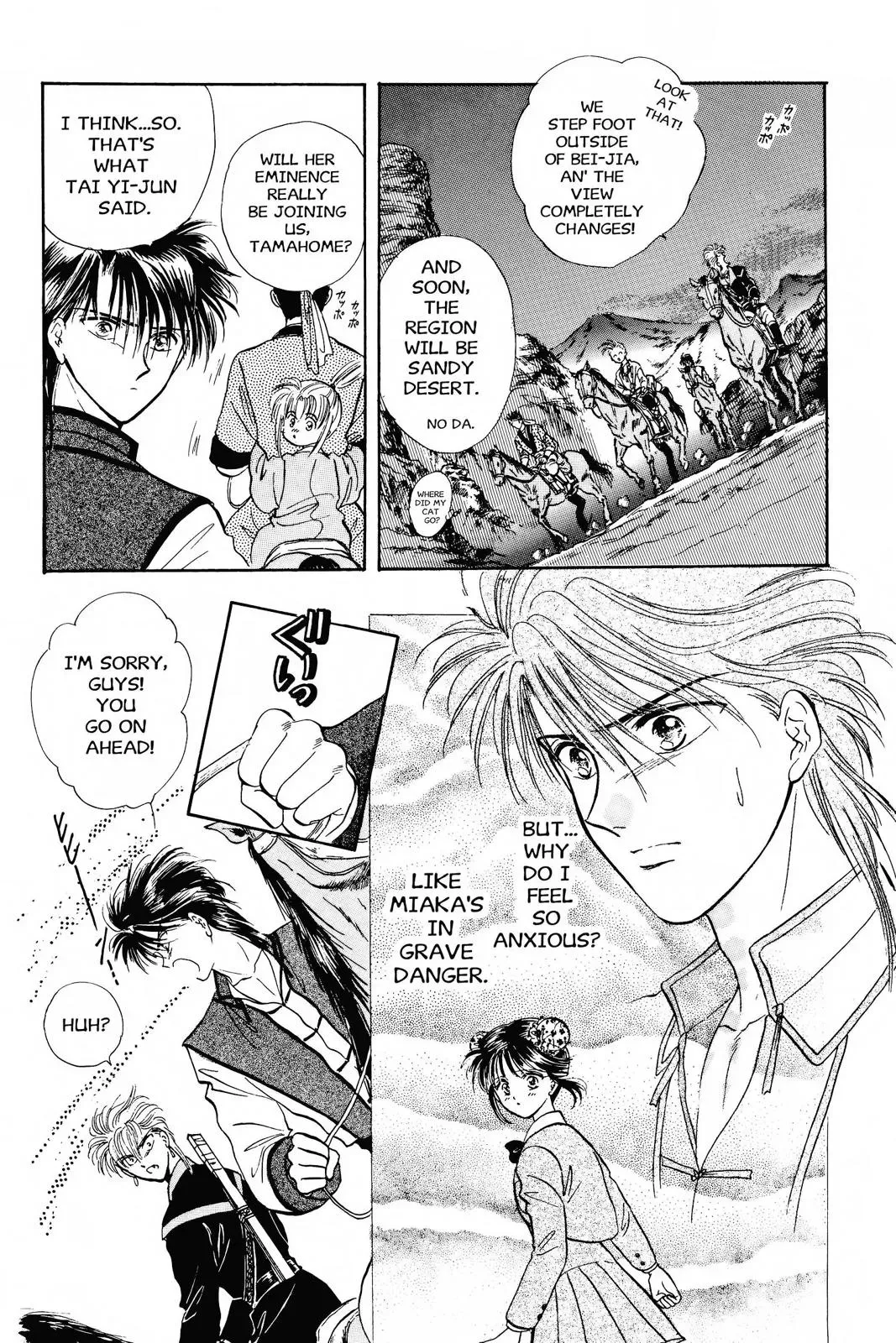 Fushigi Yûgi Chapter 52 page 8 - 