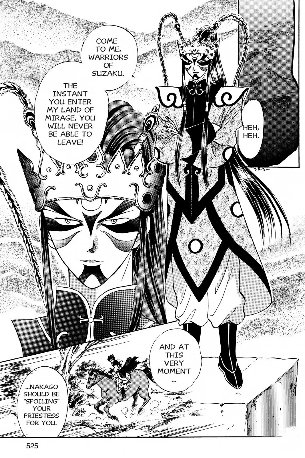 Fushigi Yûgi Chapter 53 page 13 - 