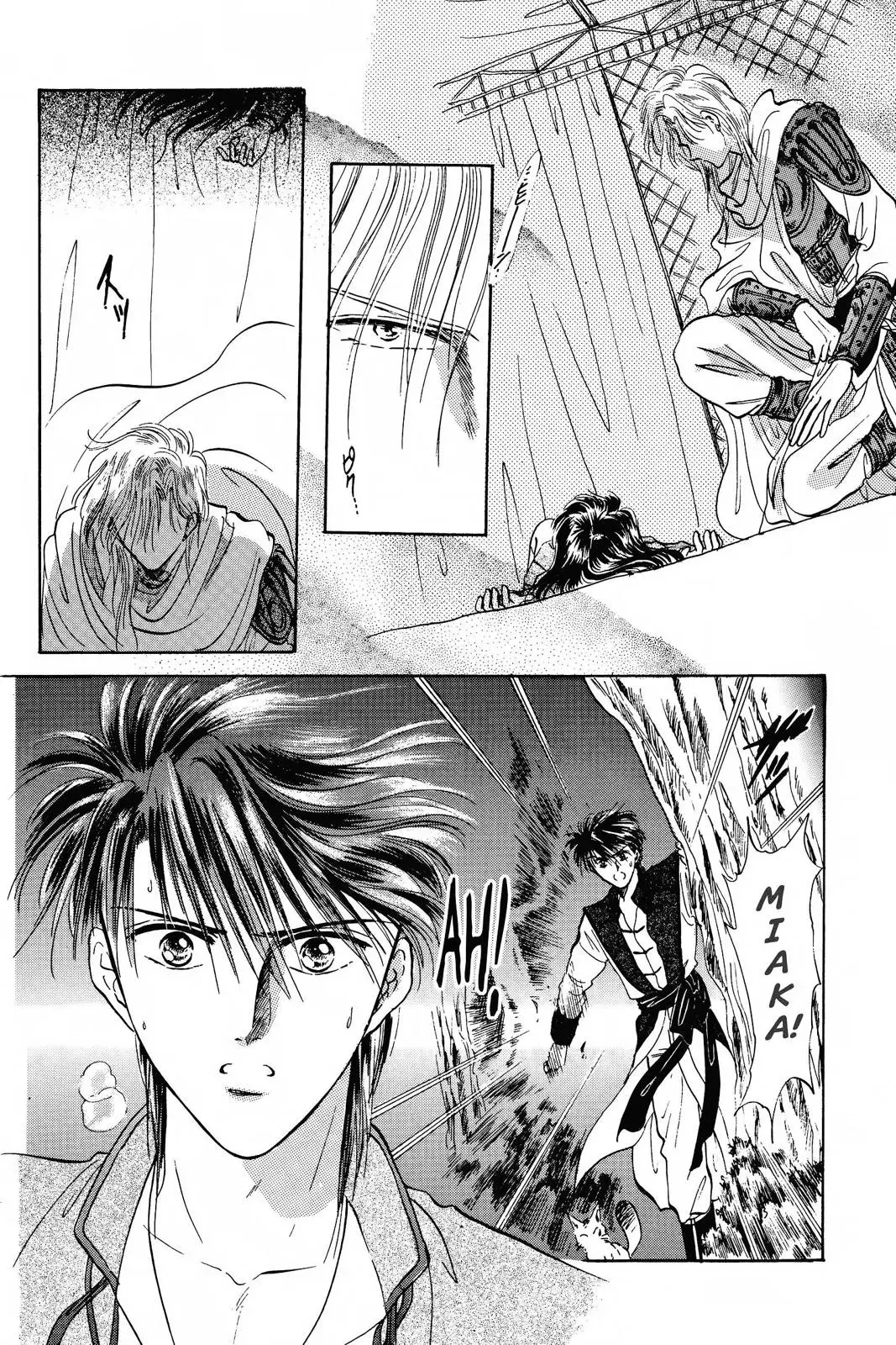 Fushigi Yûgi Chapter 53 page 16 - 