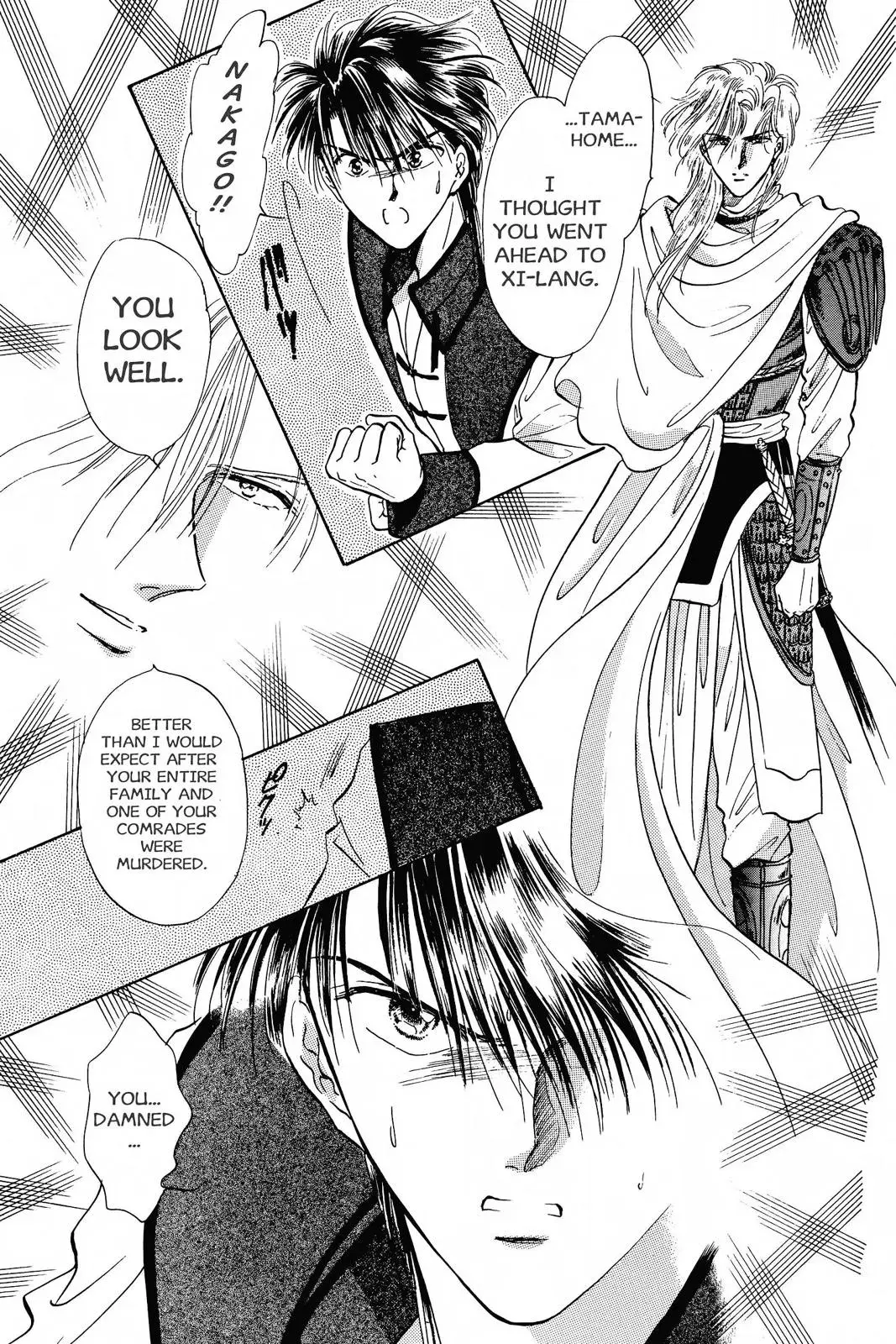 Fushigi Yûgi Chapter 53 page 17 - 